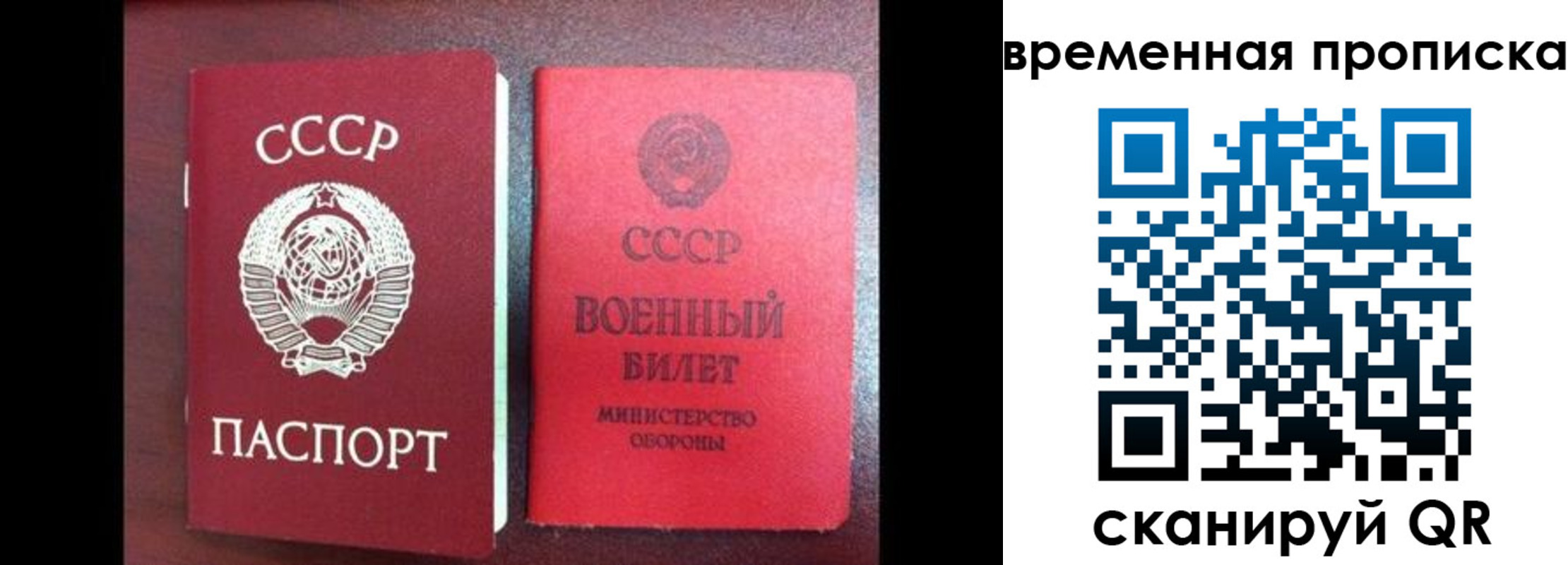 регистрация в Бакале