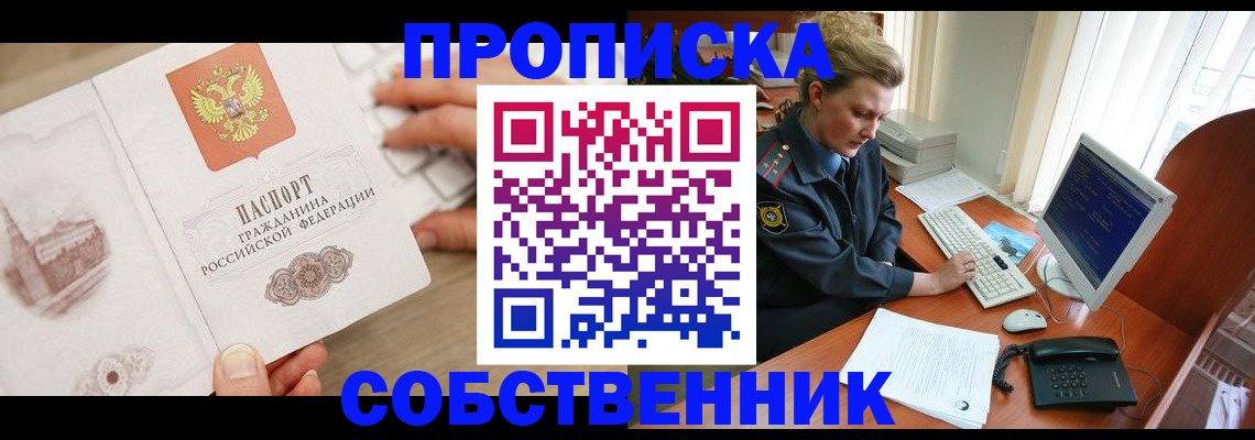 форма 3 в Бакале